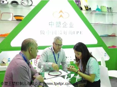 TPE热塑性弹性体