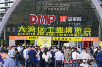 中塑企业斩获2023DMP大湾区工业博览会关注，成为美好生活的“塑”造者！