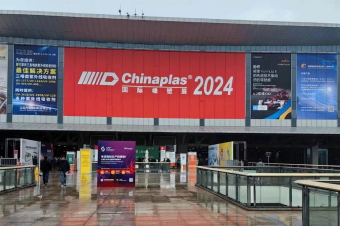直击现??！中塑企业闪耀亮相CHINAPLAS 2024国际橡塑展