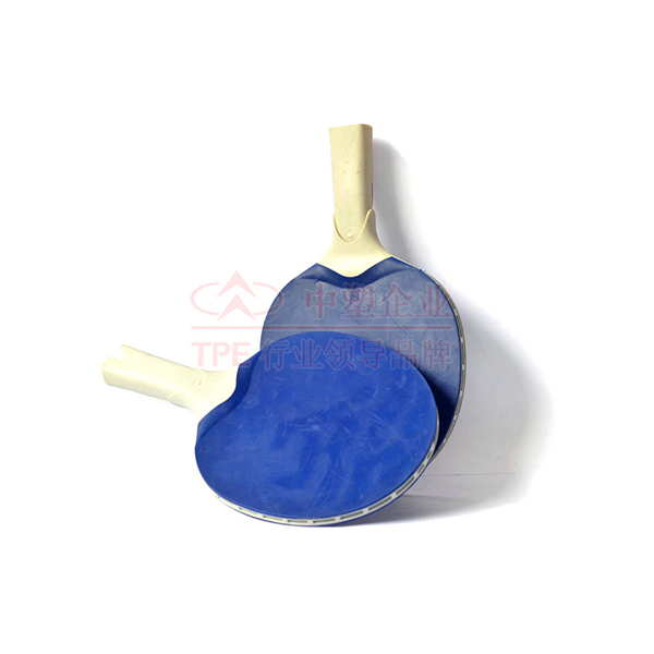 TPE浇注成型的工艺流程