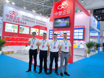 满载而归丨2024亚太橡塑展圆满收官，中塑企业期待与您下次相遇！