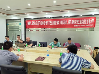 中塑王TPE：全员践行IATF16949:2016，铸就汽车材料品质革新