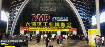 塑启智造新篇！中塑王TPE2025DMP大湾区工博会塑造行业高光时刻！精彩展出等你来